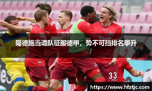 yy易游