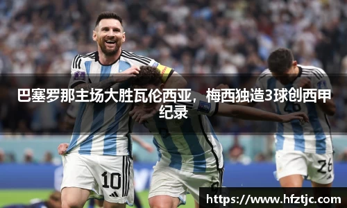 yy易游体育