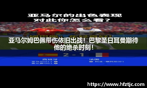 yy易游体育