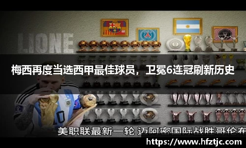 yy易游体育