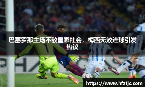 易游体育