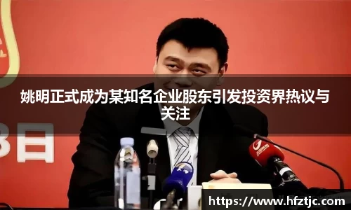 yy体育
