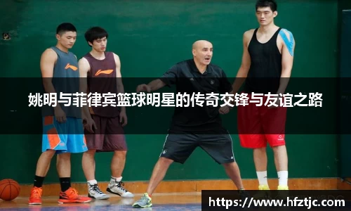 易游体育