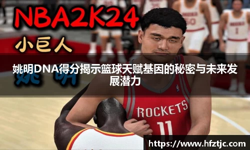 易游体育