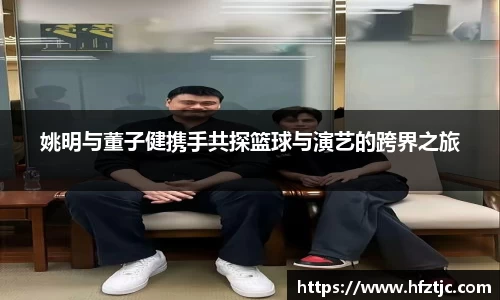 yy体育