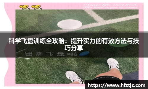 yy易游体育