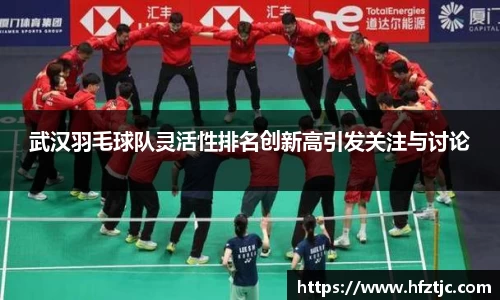 易游体育