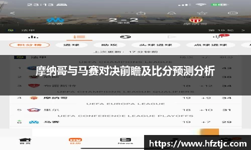 yy体育