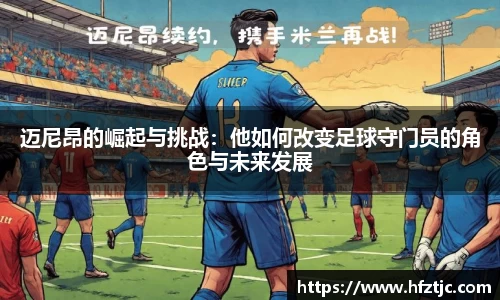 易游体育