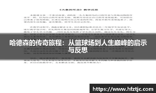 yy易游