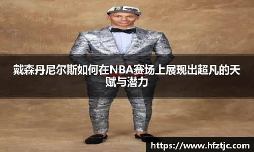 yy易游体育