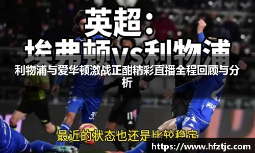 yy易游体育