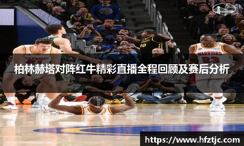 易游体育