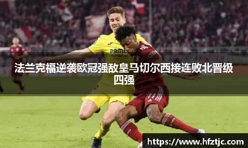 易游体育