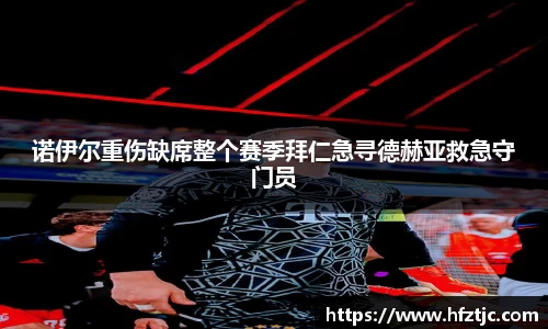 yy易游