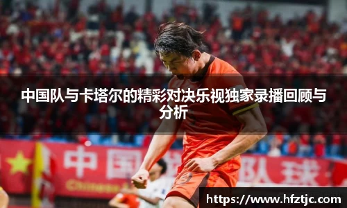 易游体育