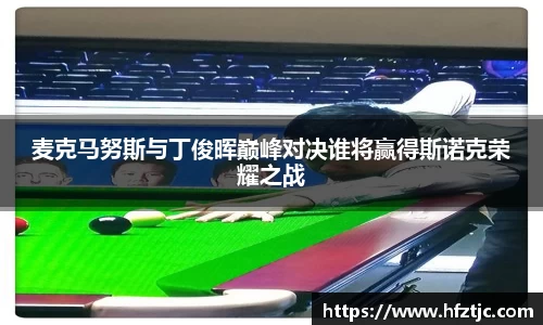 易游体育