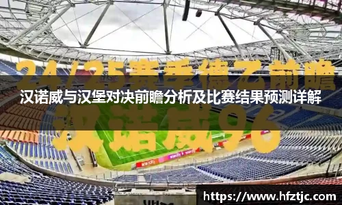 易游体育