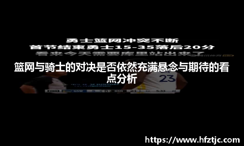 yy体育