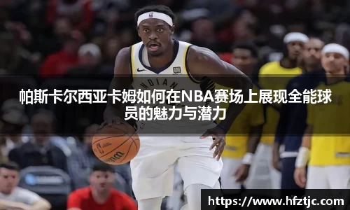 yy易游
