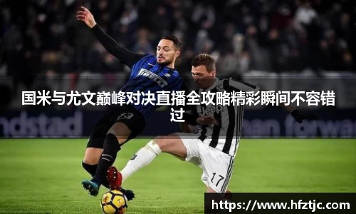 yy易游体育