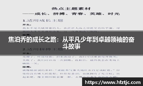 yy易游体育
