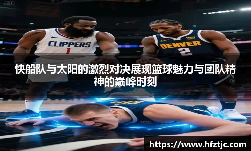 易游体育
