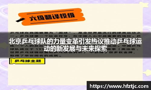 yy易游体育