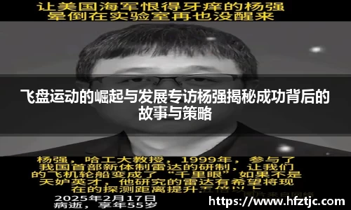 yy易游