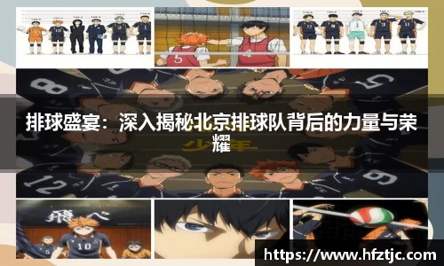 易游体育