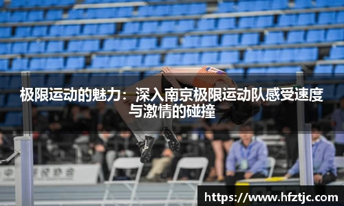 易游体育