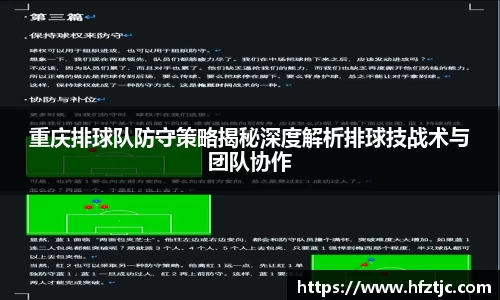 yy体育