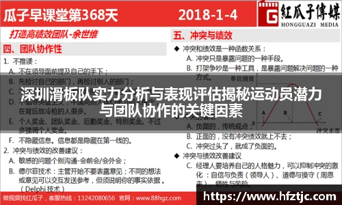 易游体育