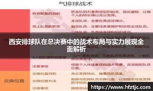 易游体育