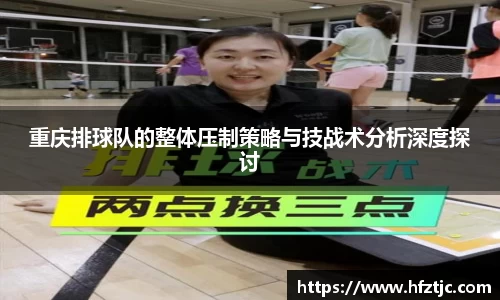 易游体育