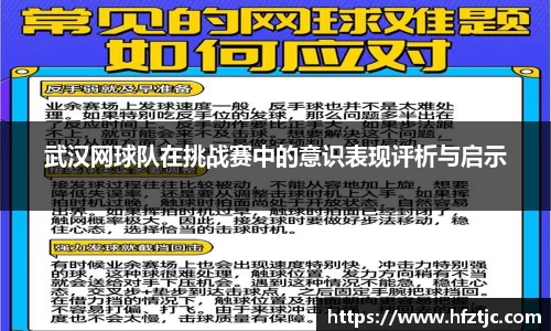 易游体育