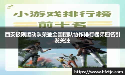 yy易游