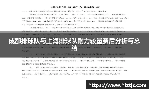 yy易游体育