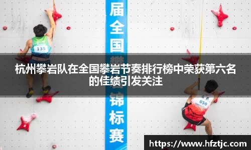 易游体育
