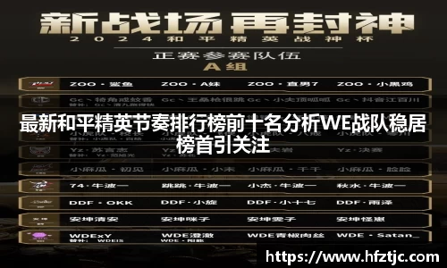 易游体育