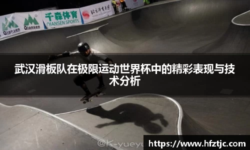易游体育